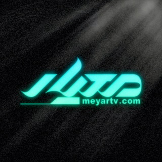 Telegram profile photo for معیار