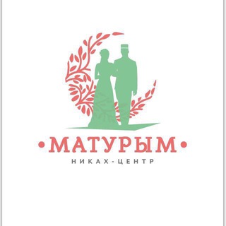 Telegram profile photo for Никах центр (женские анкеты)