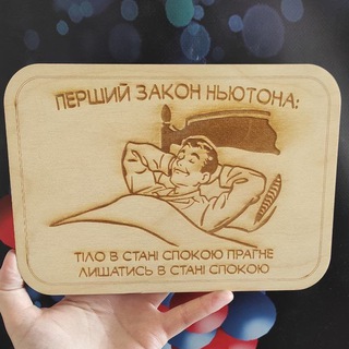 Telegram profile photo for Фізика ПЛЮС (гурток)