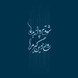 Telegram profile photo for خاتم