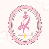 Telegram profile photo for غيْمٌ هطَّال🌧️