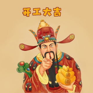 Telegram profile photo for 招聘信息发布中心