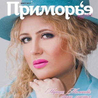 Telegram profile photo for Маликова Марина