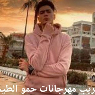 Telegram profile photo for تسريب مهرجانات جميع اغاني👌👌