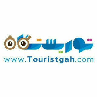 Telegram profile photo for Touristgah