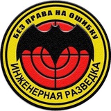 Telegram profile photo for Видео архив Ратное Дело