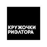 Telegram profile photo for Кружочки риэлтора