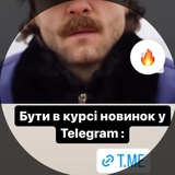 Telegram profile photo for Urbanshop.com.ua