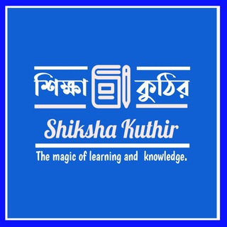 Telegram profile photo for Shiksha Kuthir