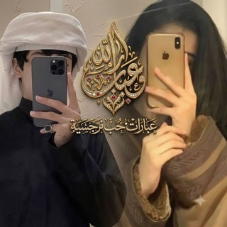 Telegram profile photo for عبارات حب نرجسيه💜