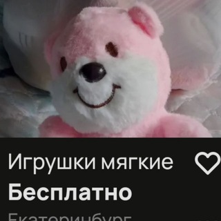 Telegram profile photo for отдам бесплатно confession