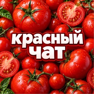 Telegram profile photo for ЖК HOMECITY чат соседей
