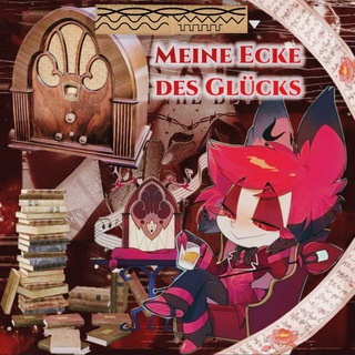 Telegram profile photo for Meine Ecke des Glücks 🥃