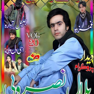 Telegram profile photo for کانال رسمی بلال نصرویی