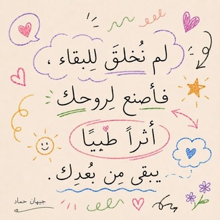 Telegram profile photo for أدعية وأذكار《كبسولات دينية 💊🕌》