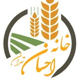 Telegram profile photo for خانه احسان