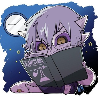 Telegram profile photo for ноа якуши постит..