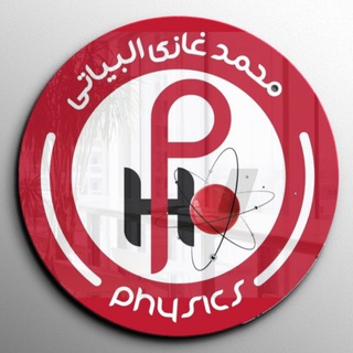 Telegram profile photo for الأستاذ محمد غازي البياتي