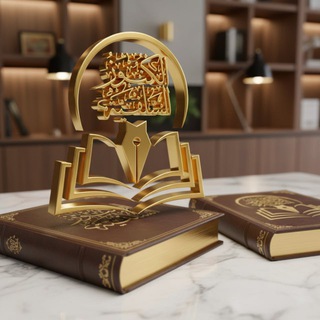 Telegram profile photo for الكنوز السلفية