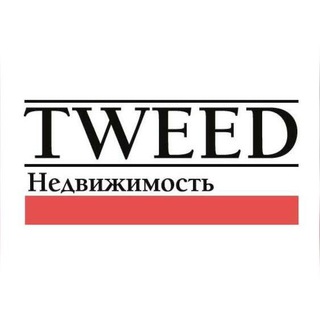 Telegram profile photo for TWEED городская недвижимость
