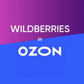 Telegram profile photo for ХАЛЯВЩИКИ 🔥 WB 🔥 OZON