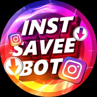 Telegram profile photo for Скачать видео Лайк Instagram Сторис