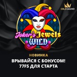 Telegram profile photo for слоты с прогрессивным джекпотом и мини-джекпот