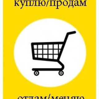 Telegram profile photo for ** КОМИССИОНКА + БОРОХОЛКА | komissionka_boroholka