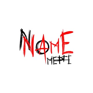 Telegram profile photo for NoName МЕРЧ🥷