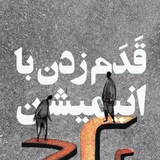 Telegram profile photo for TehranAnimationWalk