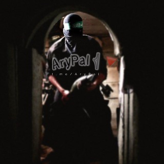 Telegram profile photo for AryPal 𓂆 🔻