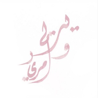Telegram profile photo for ذَكِّر