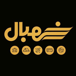 Telegram profile photo for شهبال پرواز پردیس