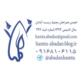 Telegram profile photo for abadanhamta