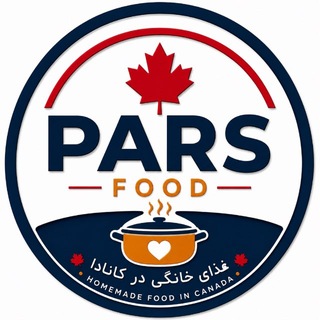 Telegram group profile photo for 🍲 پارسفود 🇨🇦 | غذای خانگی در کانادا