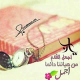 Telegram profile photo for لأنك الله ❤
