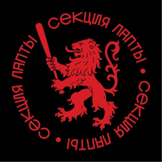 Telegram profile photo for Секция Лапты