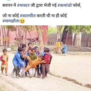 Telegram profile photo for Gaama aale balak ๐๐