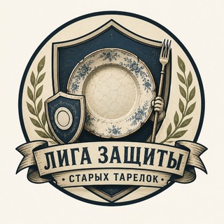 Telegram profile photo for Французский Винтаж