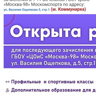 Telegram group profile photo for Школа ЖК Москвичка