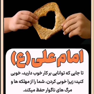 Telegram profile photo for 🌻 کانال روستای لاکتراش زیبا⚘