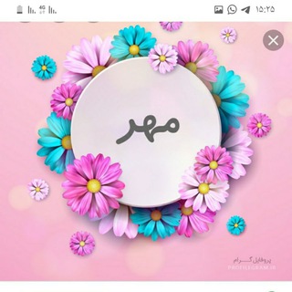Telegram profile photo for پارچه سرای مهر💫