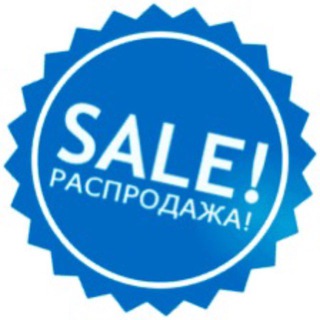 Telegram group profile photo for Уценка Apple