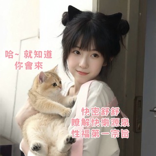 Telegram profile photo for 本土臺妹約會精選Gleezy:ssyyds
