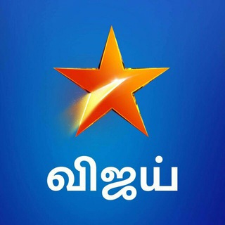Telegram profile photo for Vijay Tv Serial - Video First Uploader