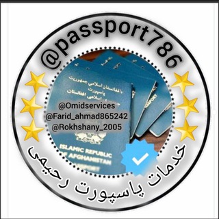 Telegram profile photo for معلومات ویزا -پاسپورت