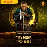 Telegram profile photo for GetX (Гет Икс) casino