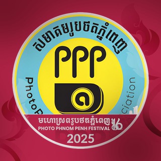 Telegram profile photo for Photo Phnom Penh Association