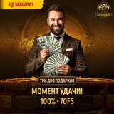 Telegram profile photo for Orca88 казино чат