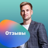 Telegram profile photo for Отзывы 🗣 Алексей Комиссаров